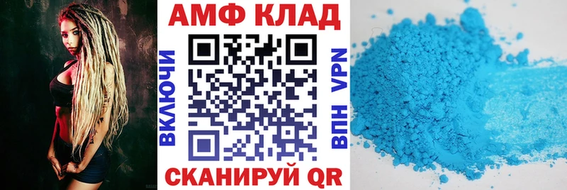 Купить закладки  Анжеро-Судженск  Amphetamine VHQ 