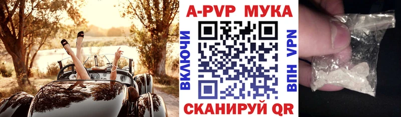 Купить  Анжеро-Судженск  А ПВП СК 