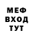 ГЕРОИН хмурый KeldonBind