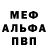 МЕТАДОН кристалл Alissa Allgood