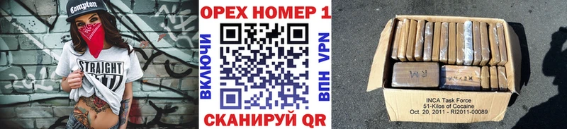 Купить закладки  Анжеро-Судженск  КОКАИН Колумбийский 