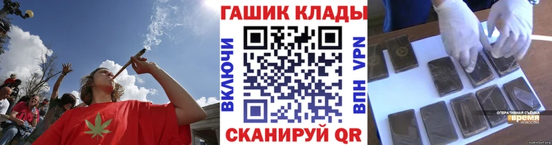 Купить где  Анжеро-Судженск  Гашиш хэш 