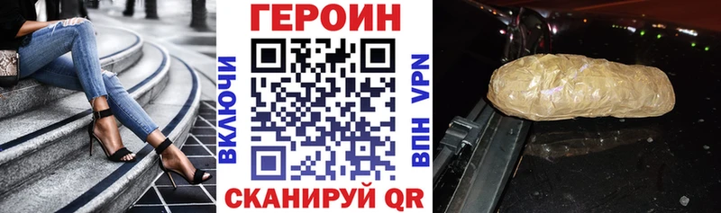 Купить  Анжеро-Судженск  Героин хмурый 