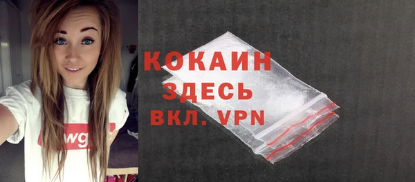меф VHQ Нефтегорск