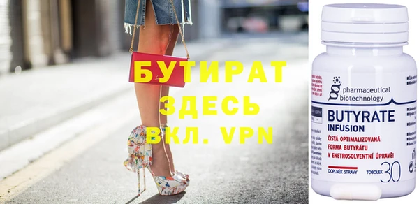 метамфетамин Нефтекумск