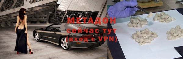 метамфетамин Нефтекумск