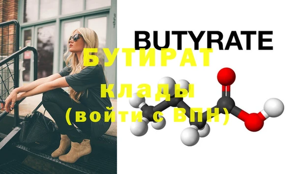 меф VHQ Нефтегорск