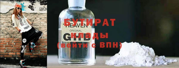 меф VHQ Нефтегорск