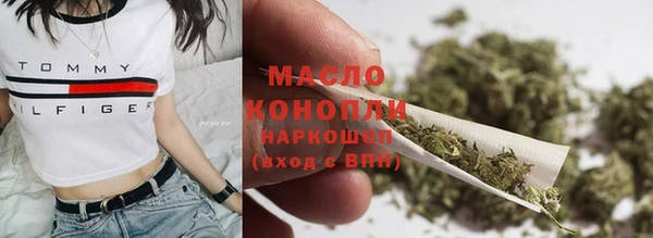 метамфетамин Нефтекумск