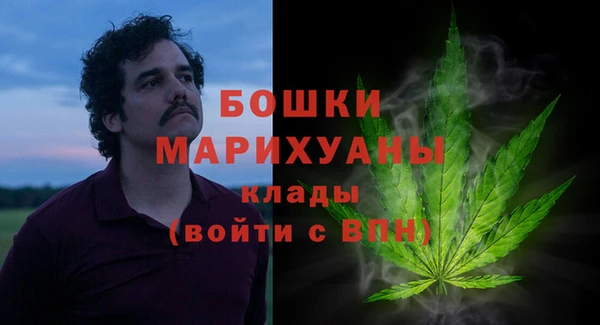 метамфетамин Нефтекумск
