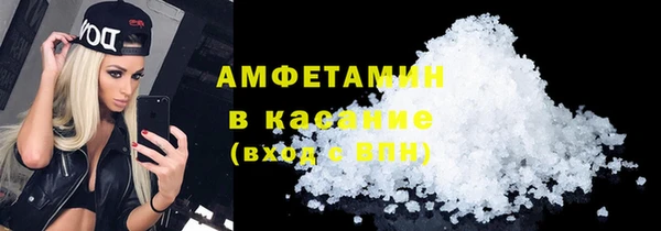 метамфетамин Нефтекумск