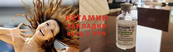 метамфетамин Нефтекумск