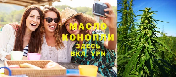 метамфетамин Нефтекумск