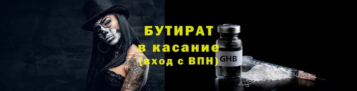метамфетамин Нефтекумск