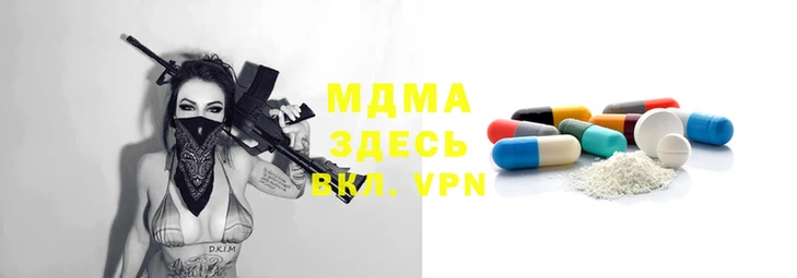 меф VHQ Нефтегорск