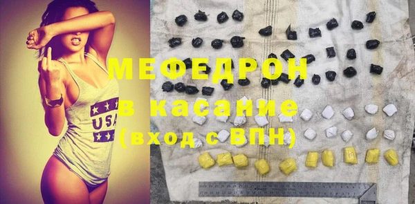 метамфетамин Нефтекумск