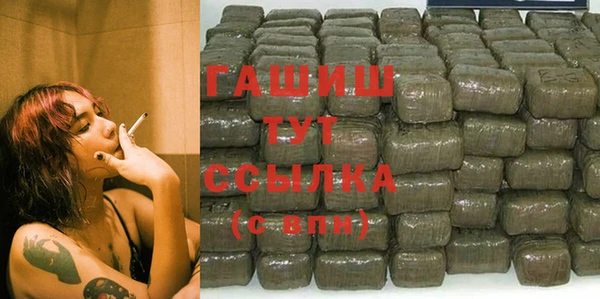 метамфетамин Нефтекумск