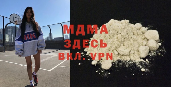 меф VHQ Нефтегорск