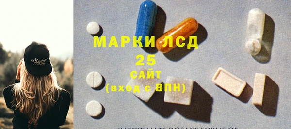 метамфетамин Нефтекумск