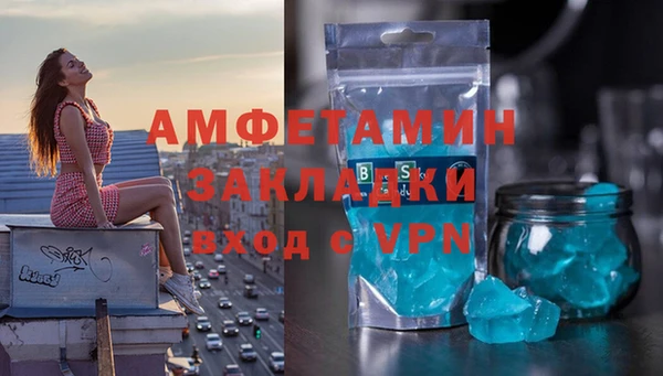 метамфетамин Нефтекумск