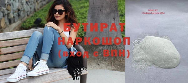 метамфетамин Нефтекумск