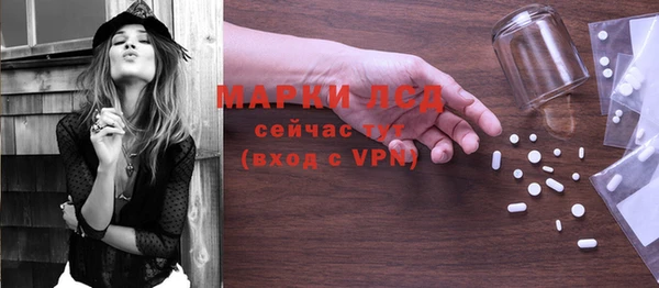 метамфетамин Нефтекумск