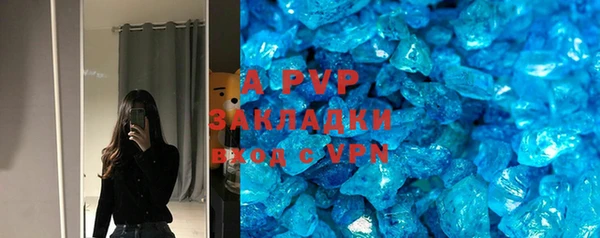 метамфетамин Нефтекумск