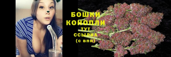 метамфетамин Нефтекумск