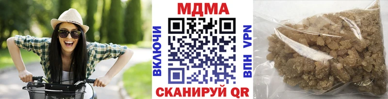 МДМА VHQ  Купить закладки  Анжеро-Судженск 