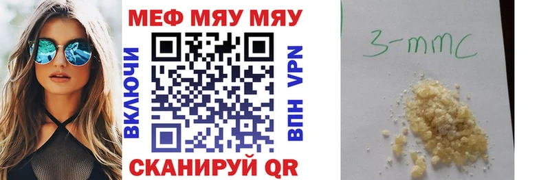 МЕФ VHQ  Купить  Анжеро-Судженск 