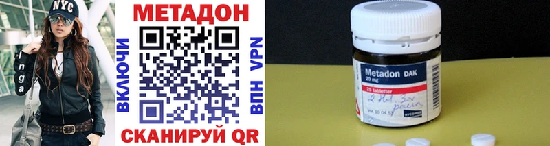 Метадон кристалл  Купить где  Анжеро-Судженск 