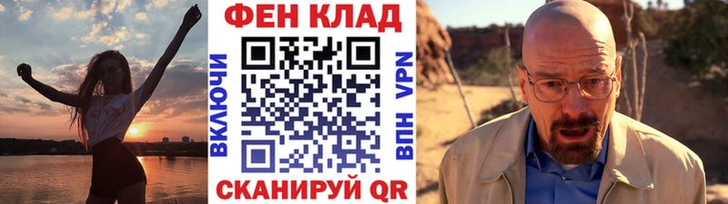 Первитин кристалл  Купить  Анжеро-Судженск 