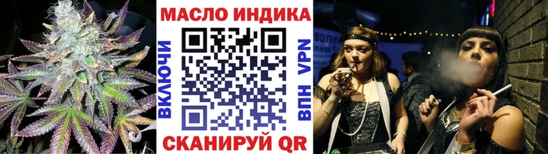 ТГК Wax  Купить закладки  Анжеро-Судженск 